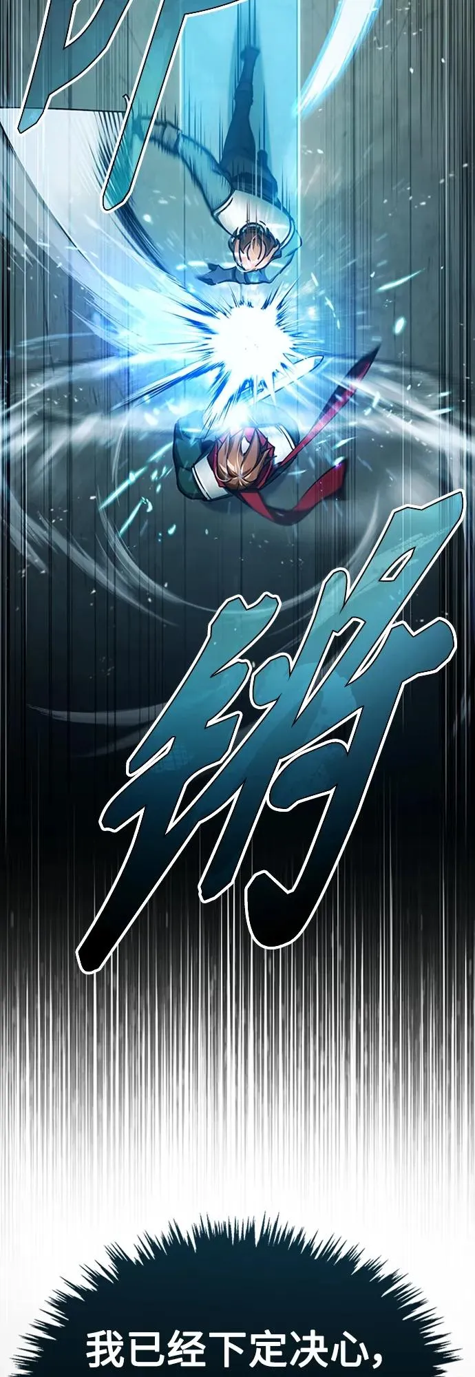 [第83话] 汉德森的变化 第35页