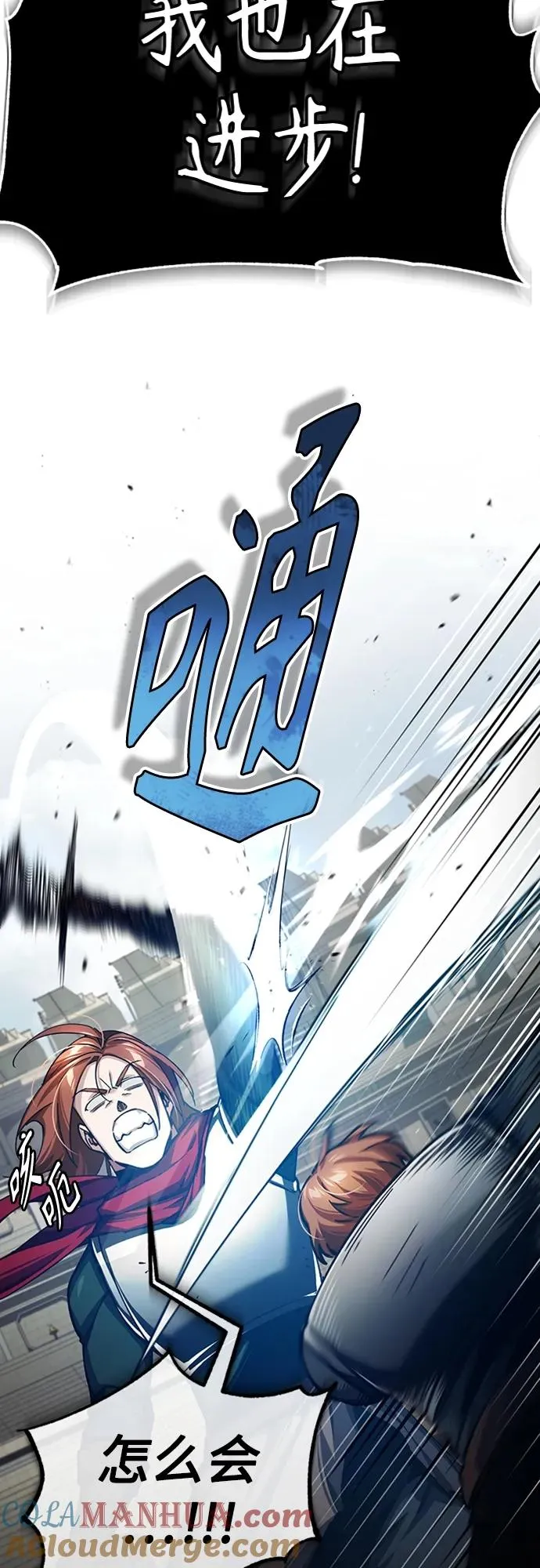 [第83话] 汉德森的变化 第40页