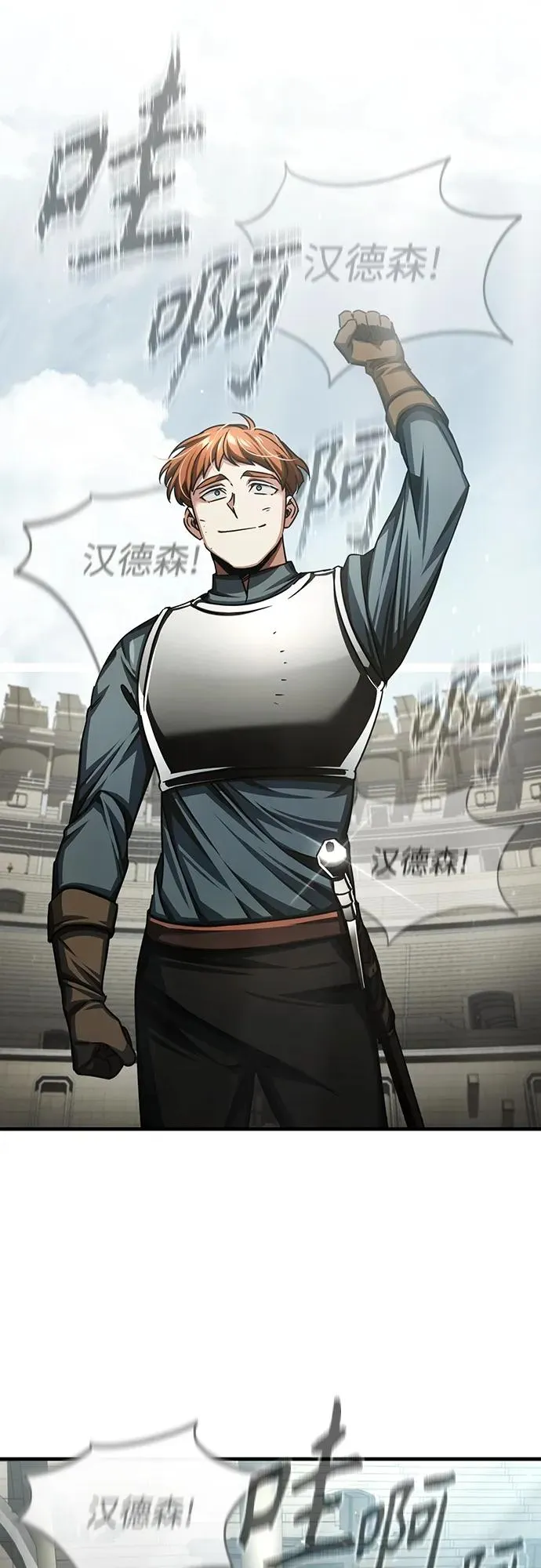 [第83话] 汉德森的变化 第62页