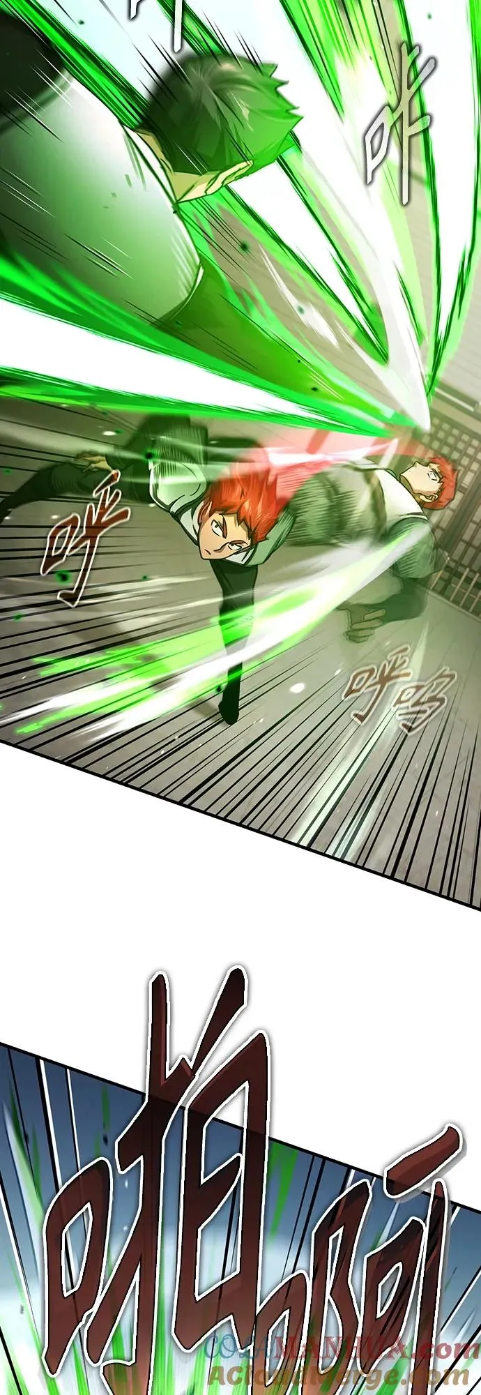 [第83话] 汉德森的变化 第73页