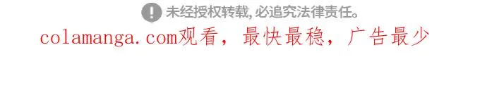 [第83话] 汉德森的变化 第86页