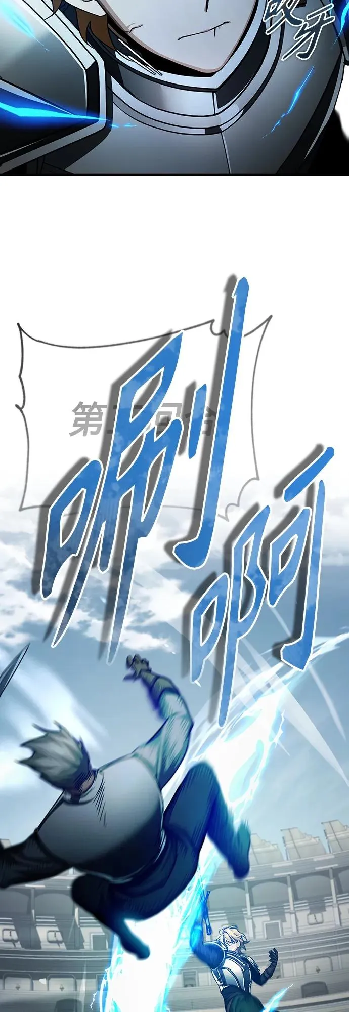 [第84话] 联会的希望 第12页