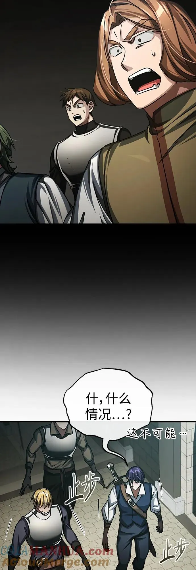 [第84话] 联会的希望 第28页