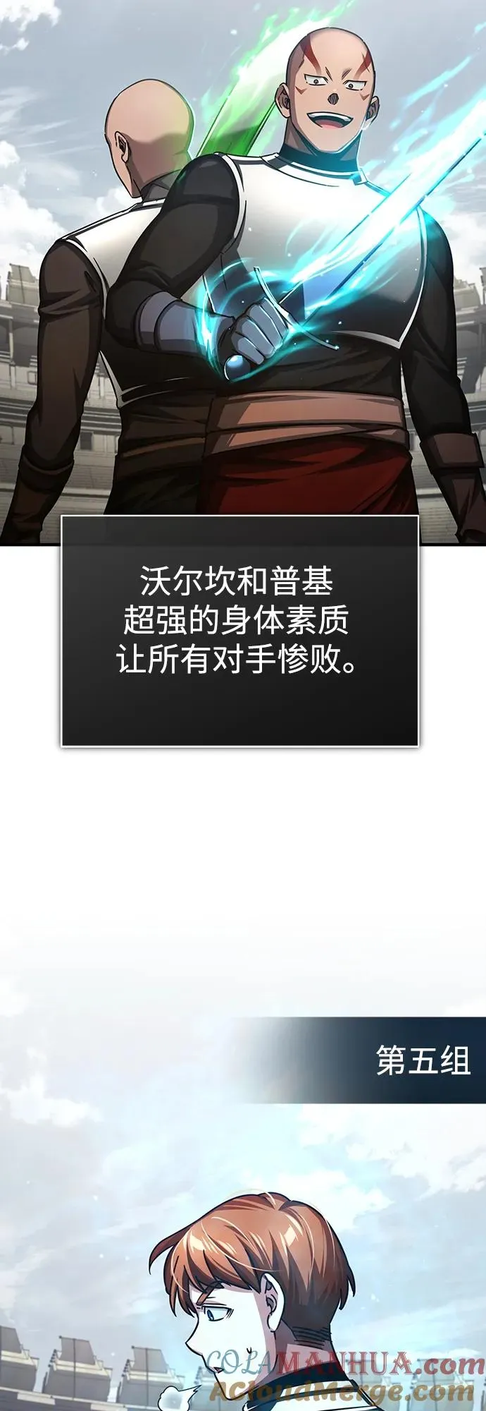 [第84话] 联会的希望 第34页