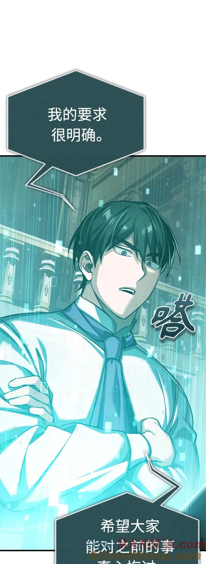 [第86话] 道格拉斯的宣战布告 第49页