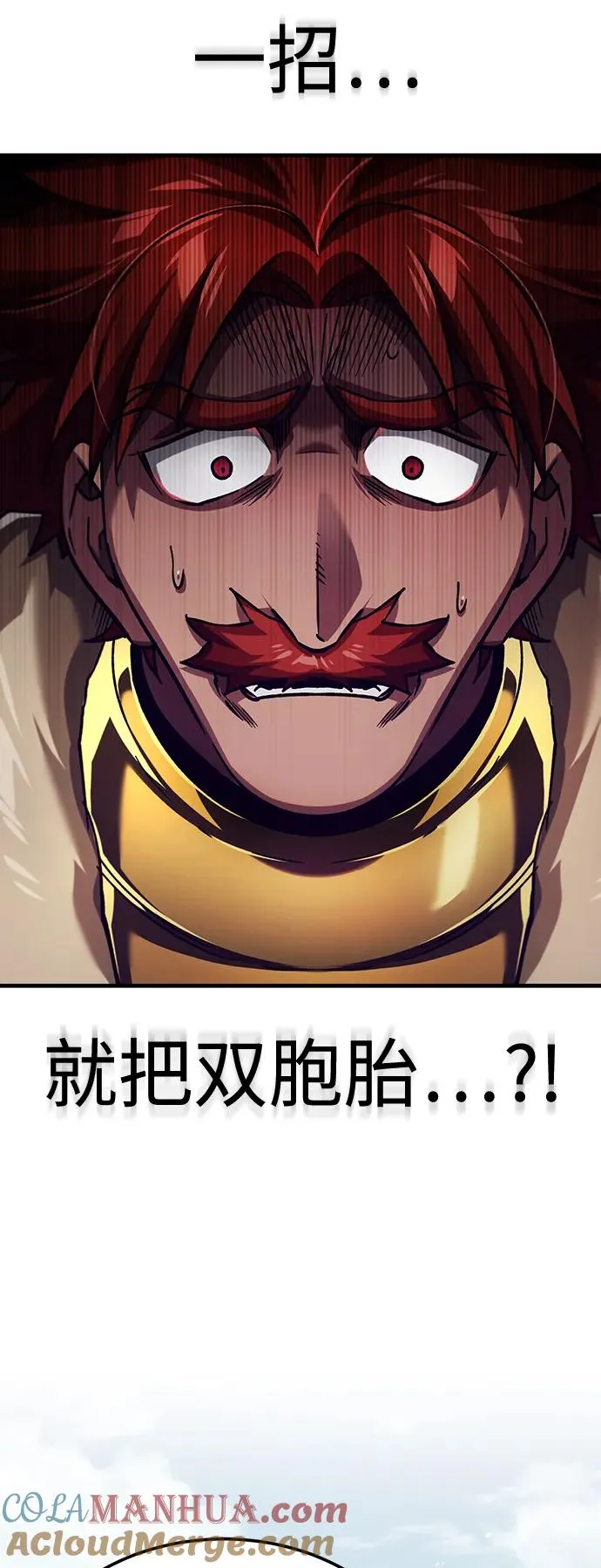 [第87话] 双胞胎气力剑士 第37页