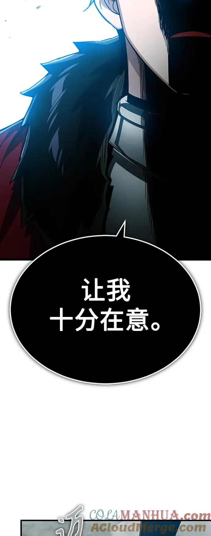 [第87话] 双胞胎气力剑士 第43页