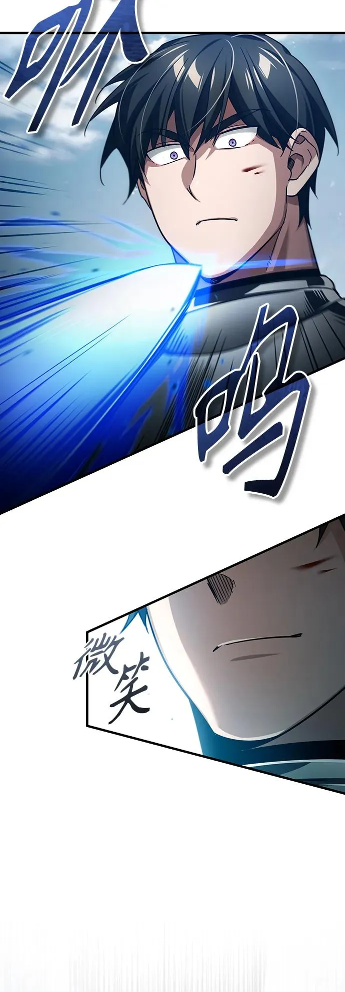 [第87话] 双胞胎气力剑士 第60页