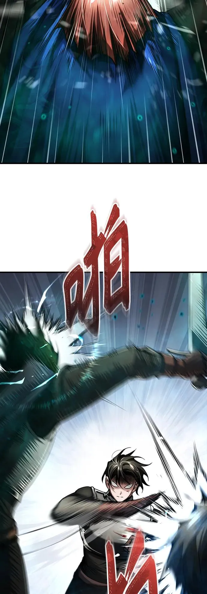 [第87话] 双胞胎气力剑士 第63页
