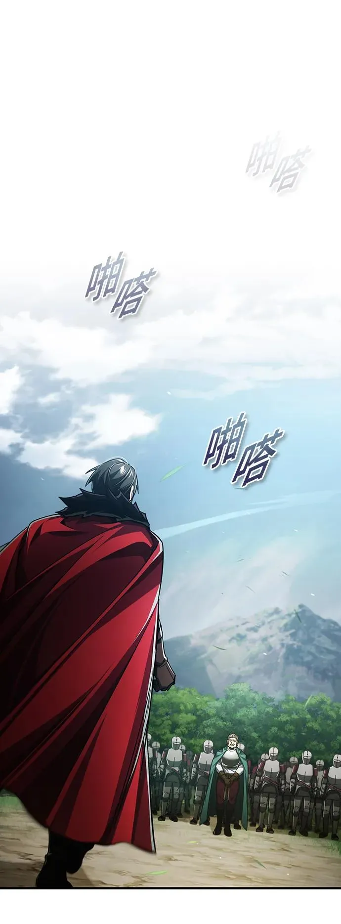 [第87话] 双胞胎气力剑士 第69页