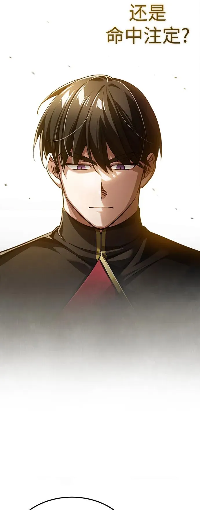[第88话] 德米特里同盟的诞生 第36页