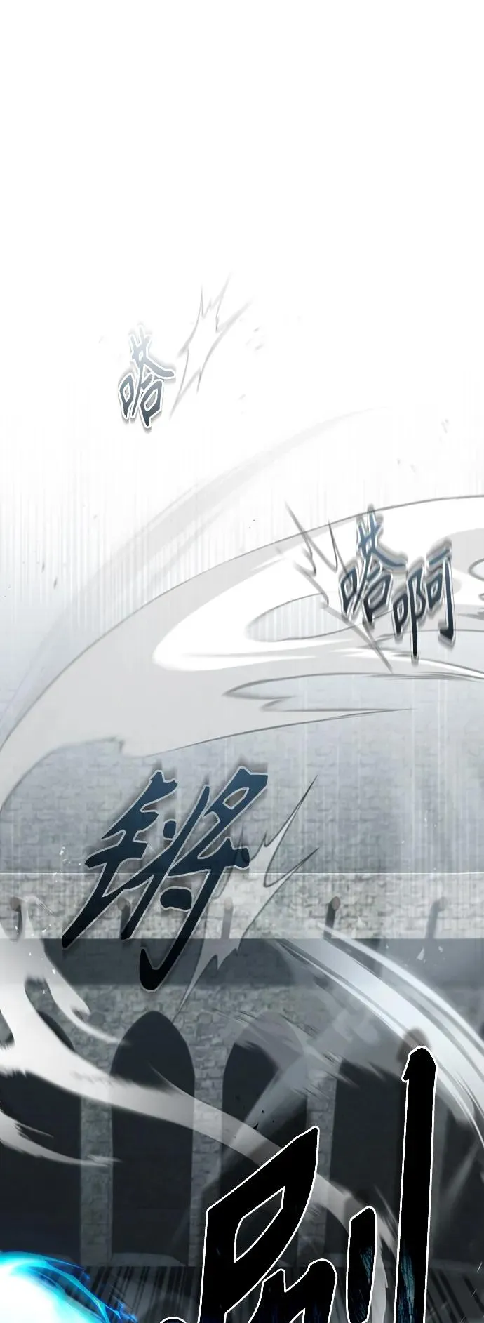 [第89话] 瓦伦蒂诺侯爵的誓言 第2页