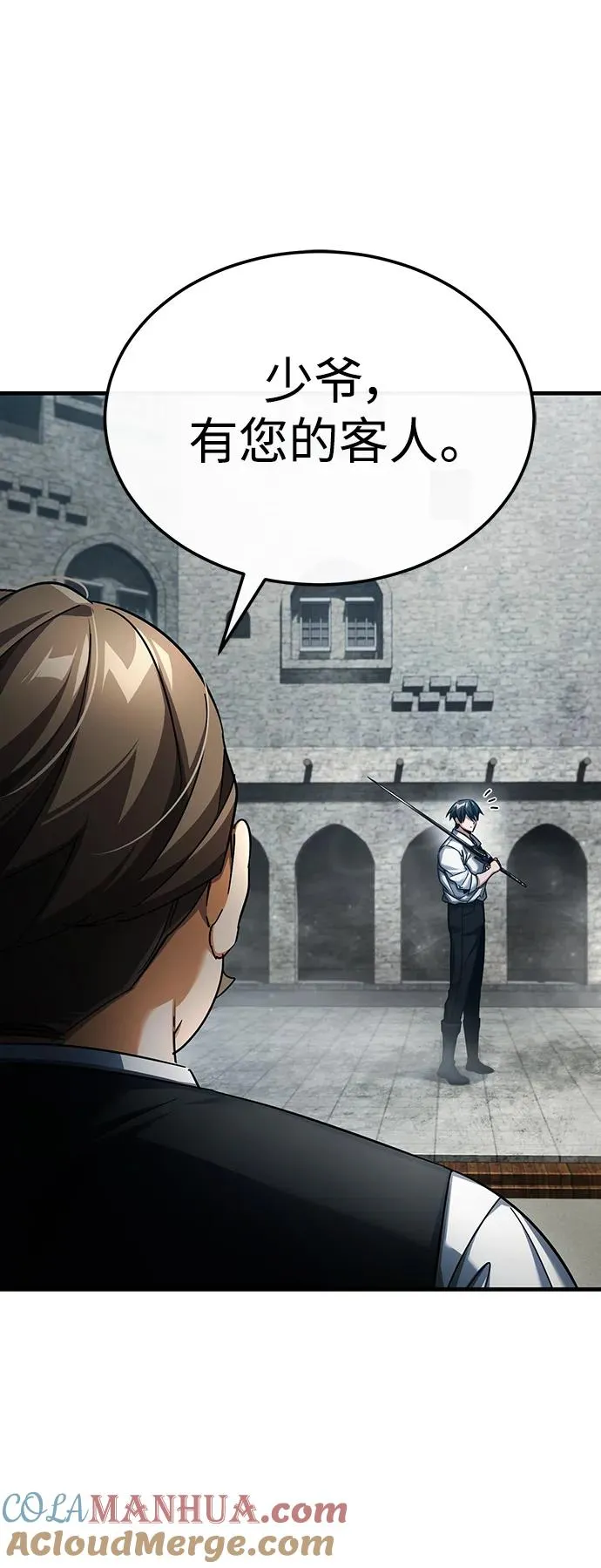 [第89话] 瓦伦蒂诺侯爵的誓言 第19页
