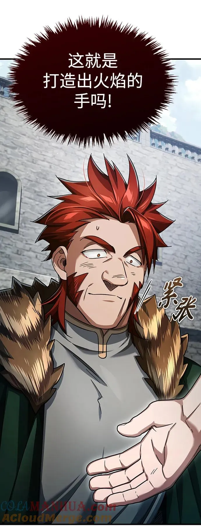 [第89话] 瓦伦蒂诺侯爵的誓言 第22页