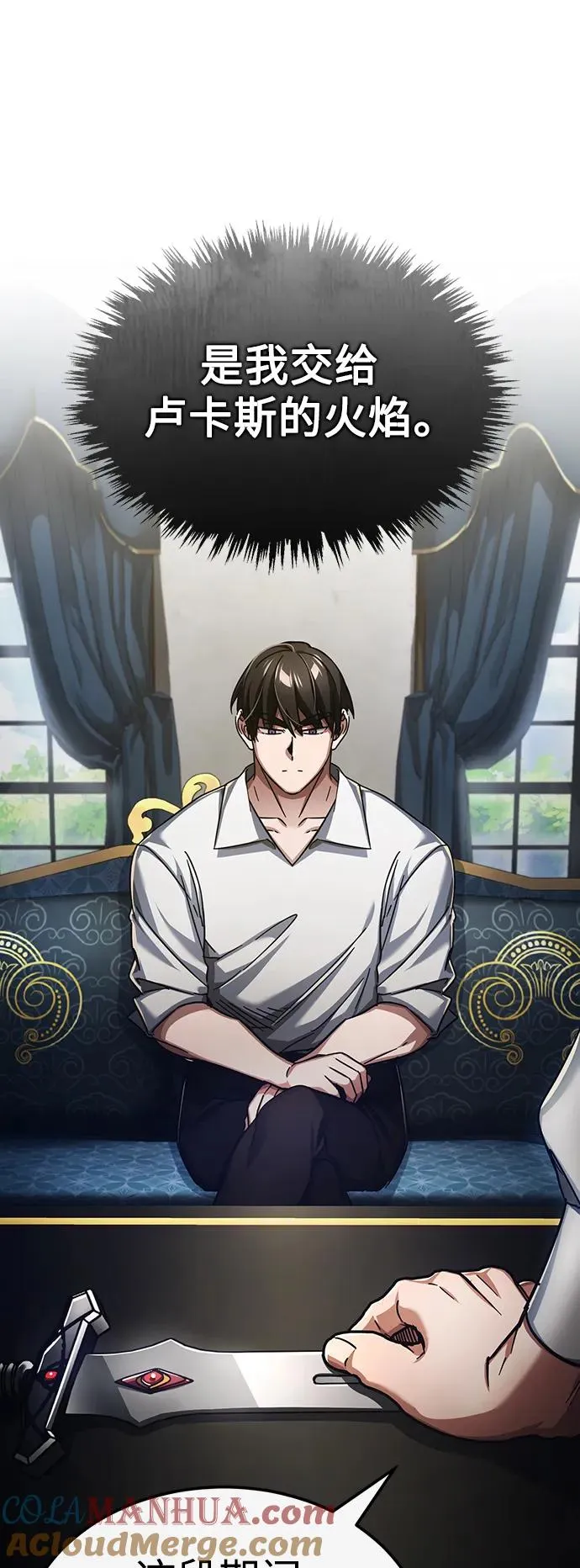 [第89话] 瓦伦蒂诺侯爵的誓言 第25页