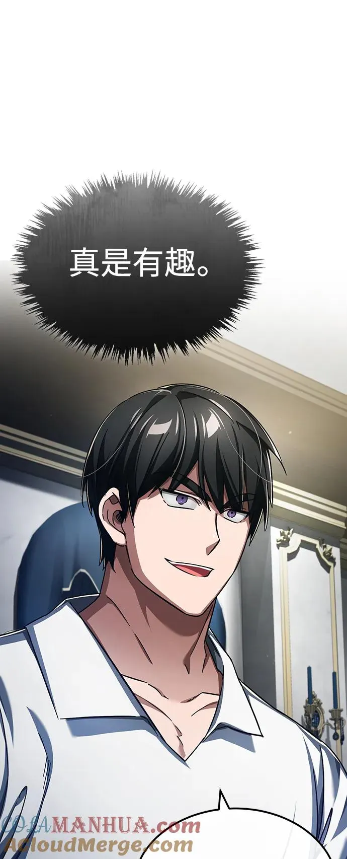 [第89话] 瓦伦蒂诺侯爵的誓言 第31页