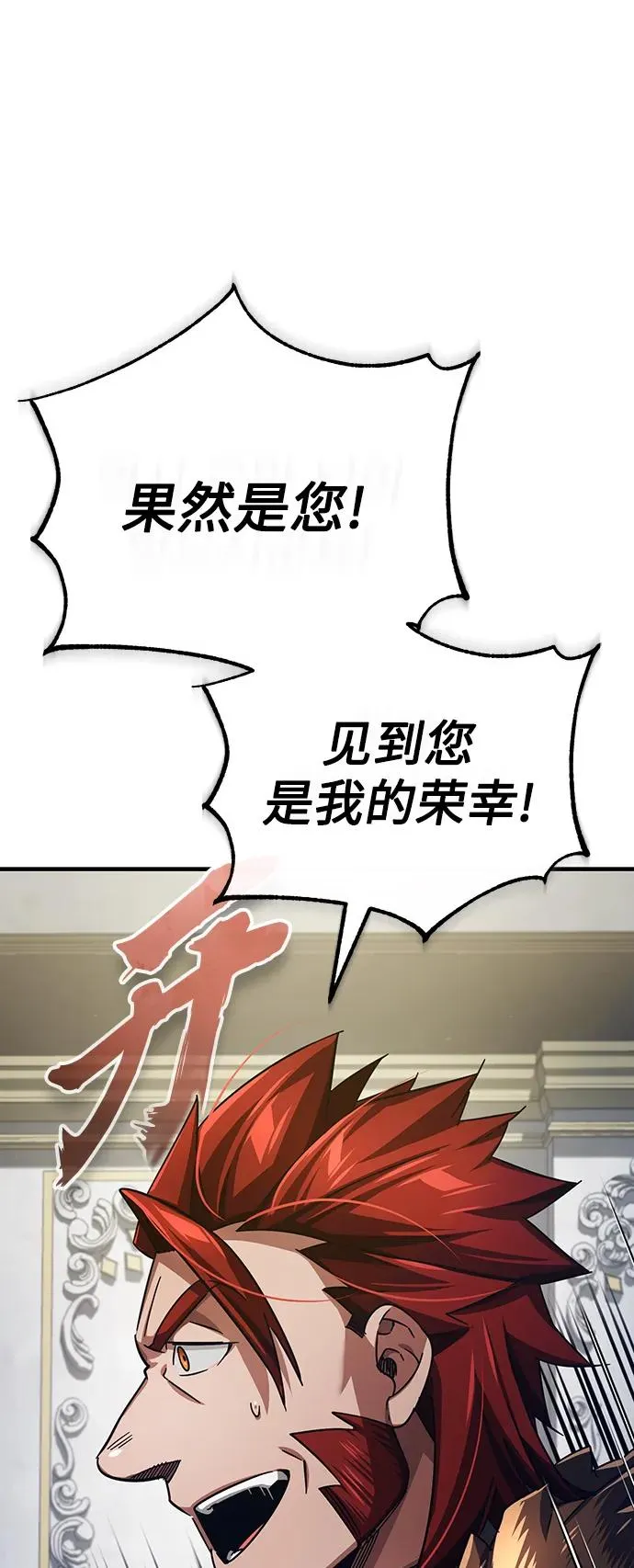 [第89话] 瓦伦蒂诺侯爵的誓言 第33页