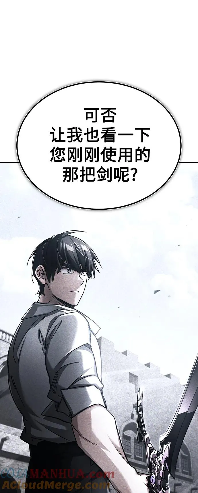 [第89话] 瓦伦蒂诺侯爵的誓言 第37页