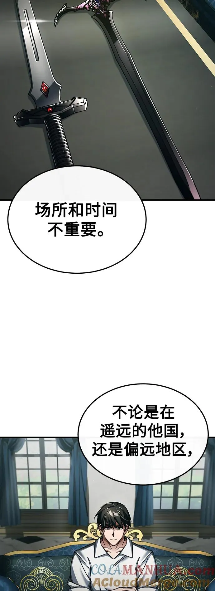 [第89话] 瓦伦蒂诺侯爵的誓言 第46页