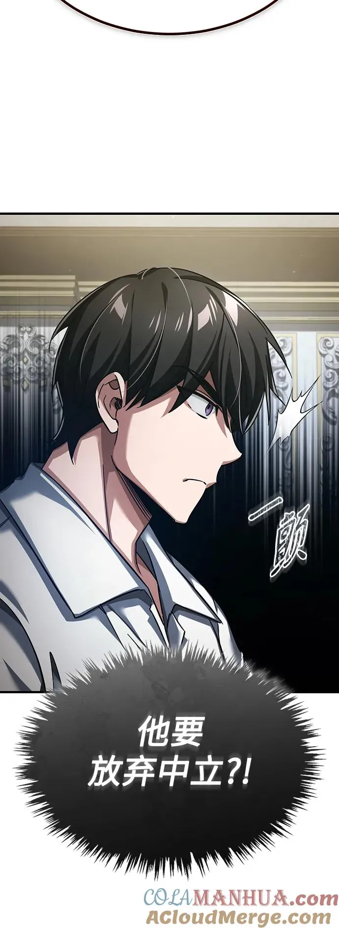 [第89话] 瓦伦蒂诺侯爵的誓言 第49页