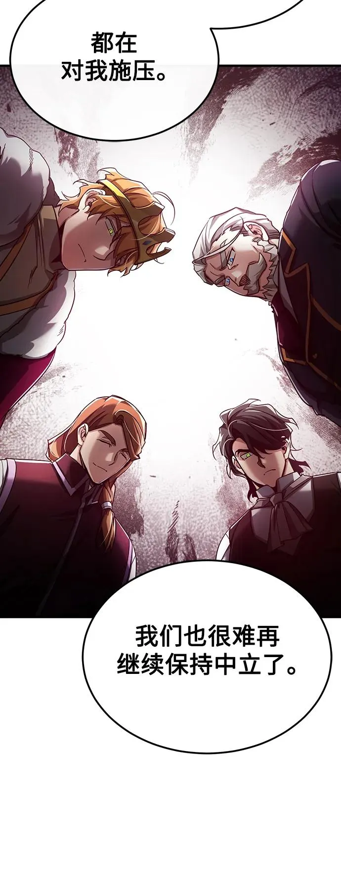 [第89话] 瓦伦蒂诺侯爵的誓言 第53页