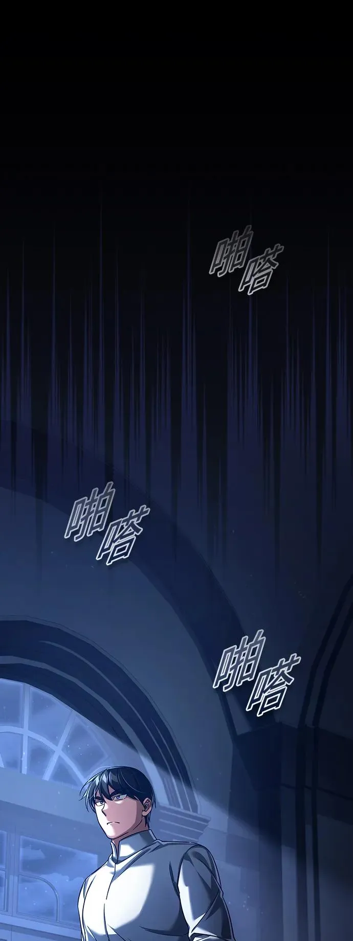 [第89话] 瓦伦蒂诺侯爵的誓言 第77页