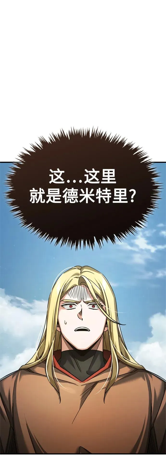[第90话] 凤凰魔塔的费利克斯 第48页