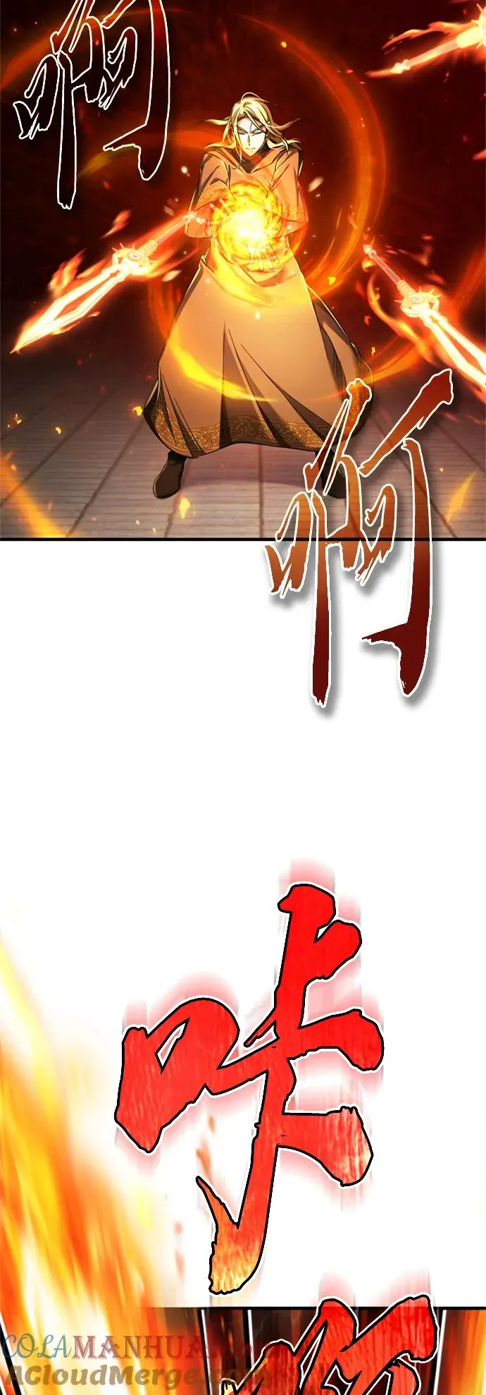 [第90话] 凤凰魔塔的费利克斯 第70页
