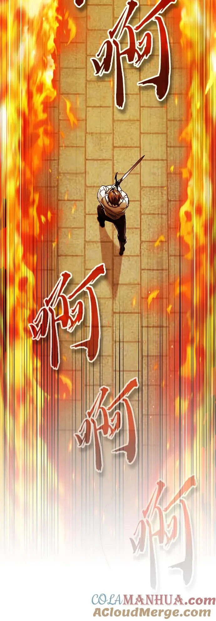 [第90话] 凤凰魔塔的费利克斯 第76页