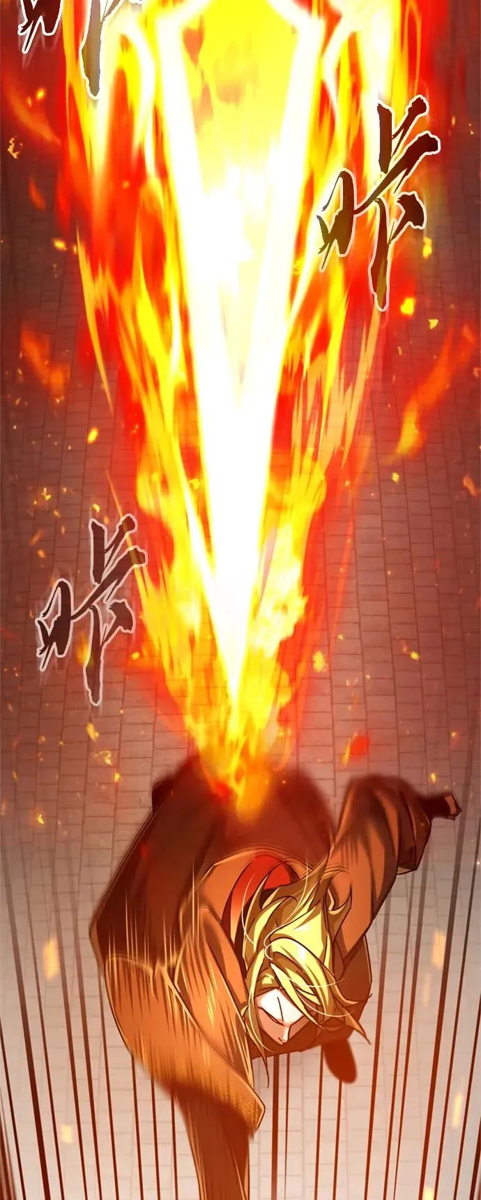 [第90话] 凤凰魔塔的费利克斯 第81页