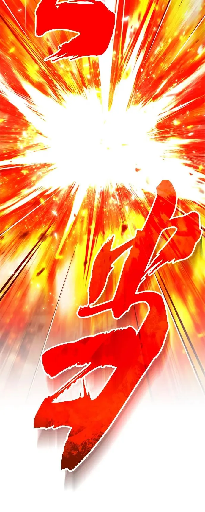 [第90话] 凤凰魔塔的费利克斯 第83页