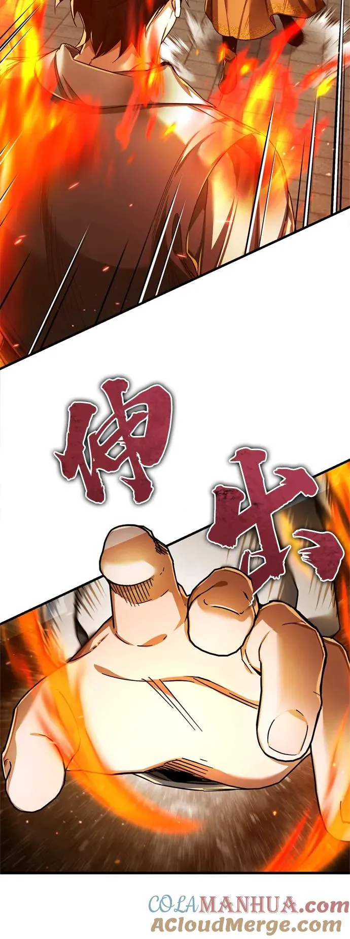 [第91话] 三十次对决 第4页