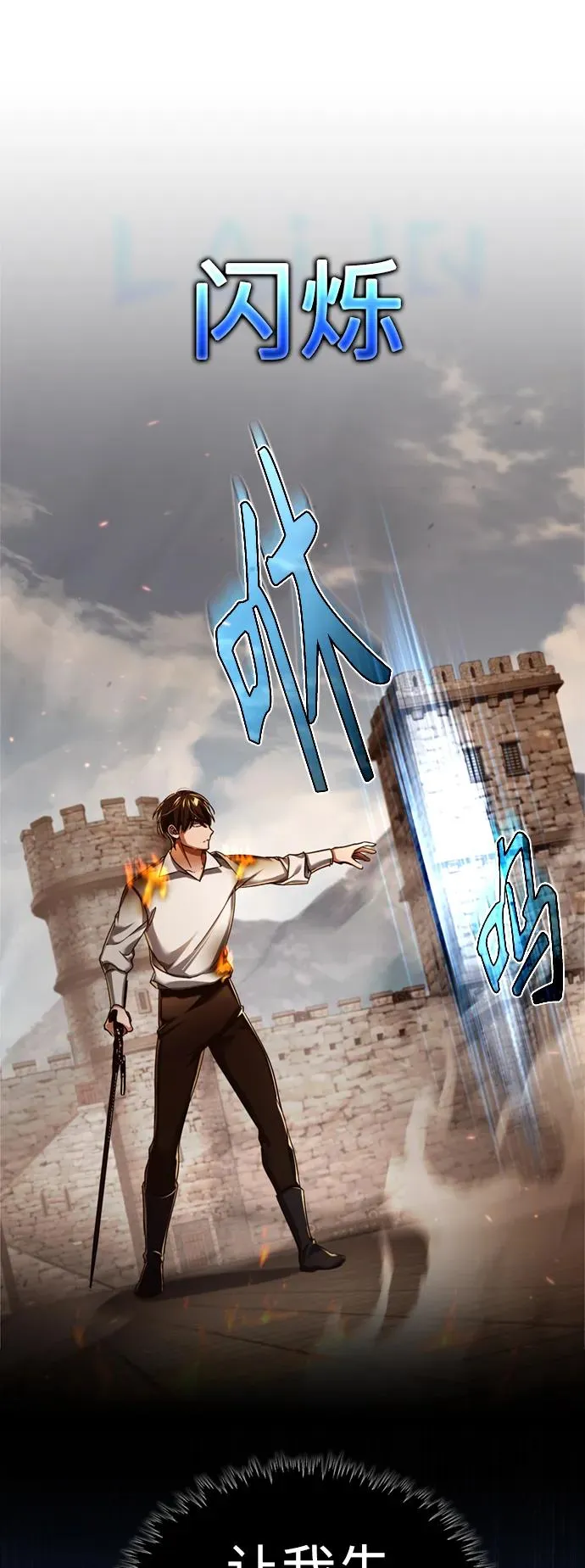[第91话] 三十次对决 第5页