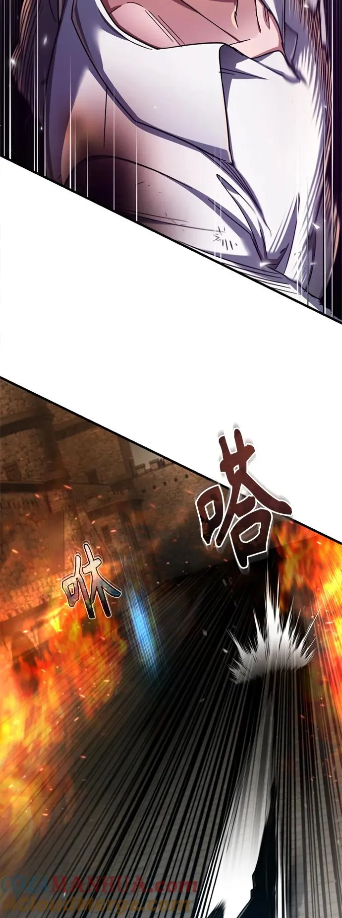 [第91话] 三十次对决 第7页