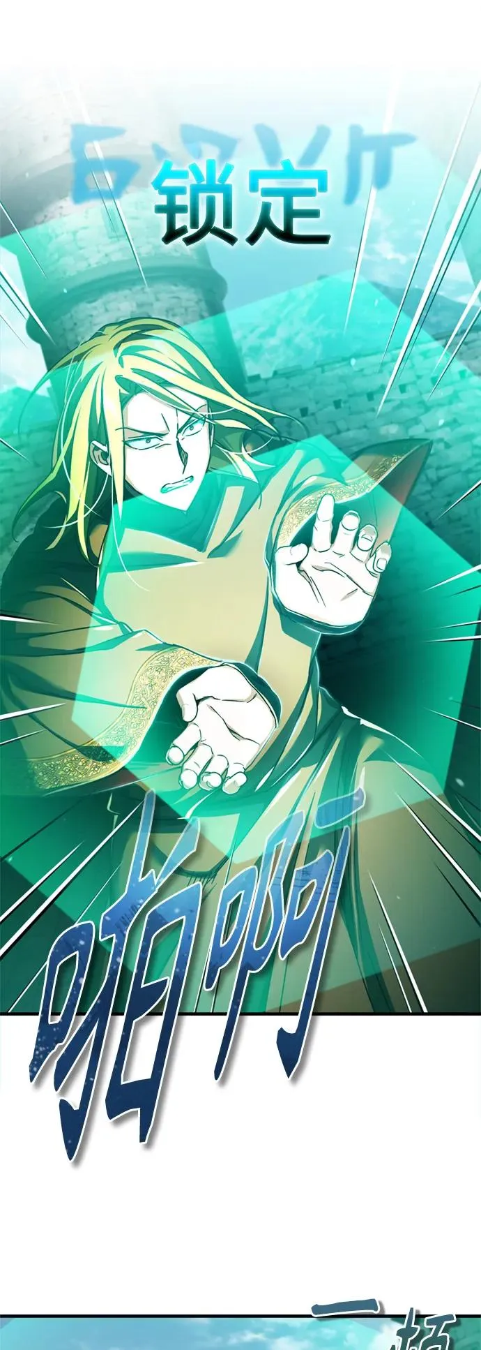 [第91话] 三十次对决 第9页