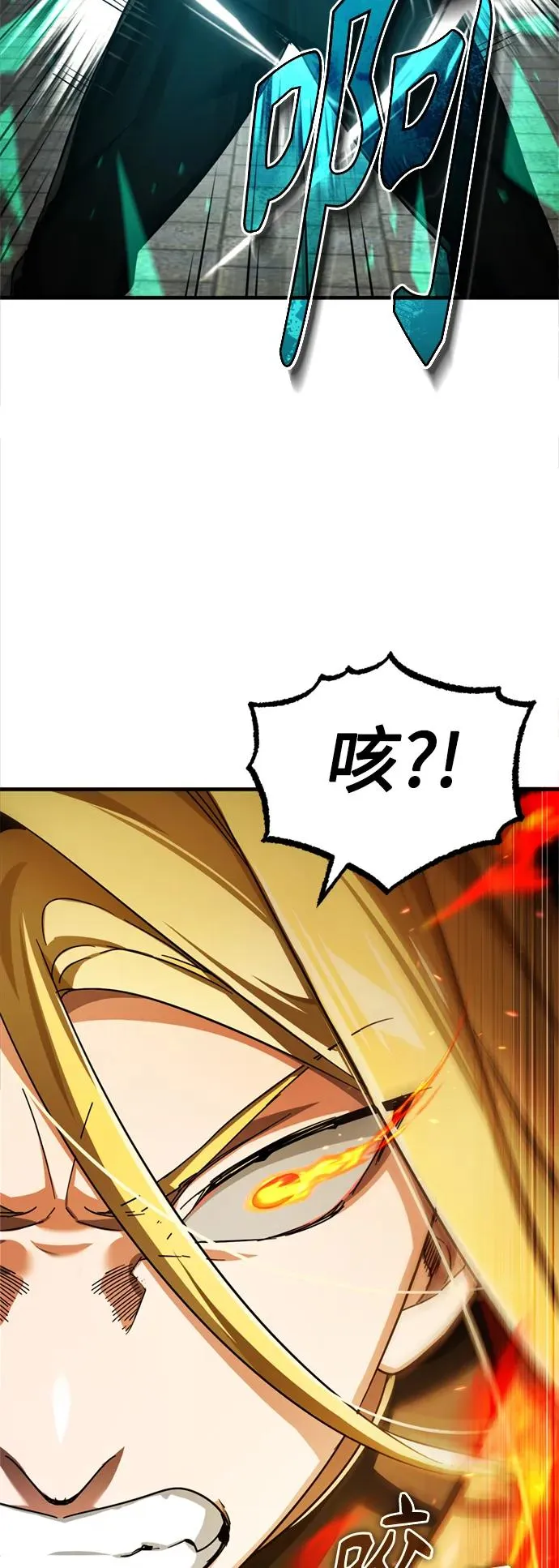 [第91话] 三十次对决 第12页