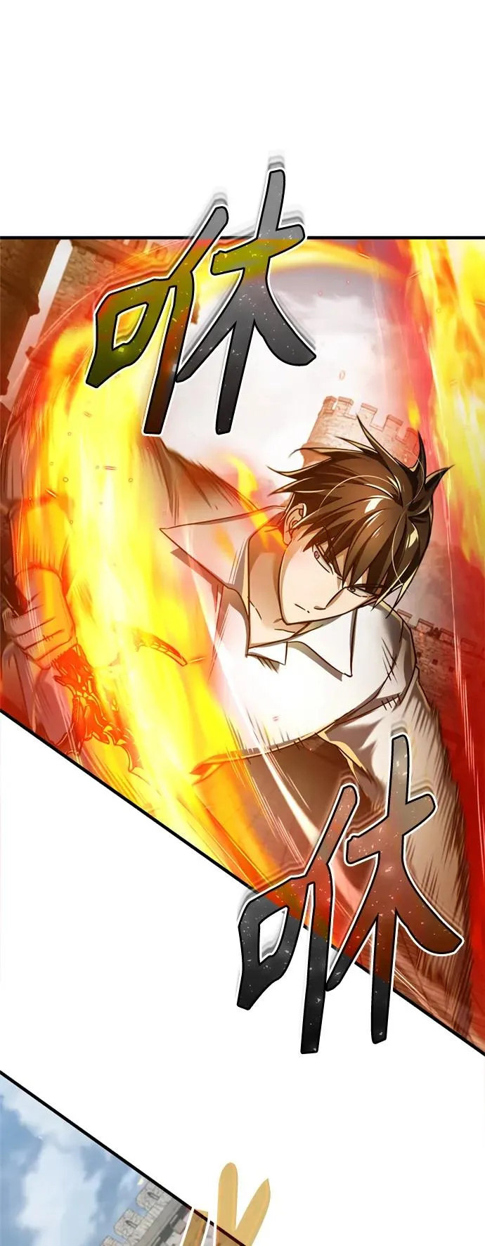 [第91话] 三十次对决 第15页