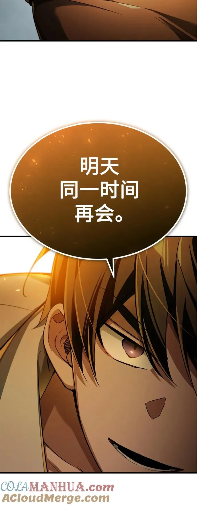 [第91话] 三十次对决 第19页