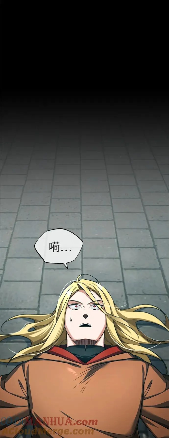 [第91话] 三十次对决 第22页