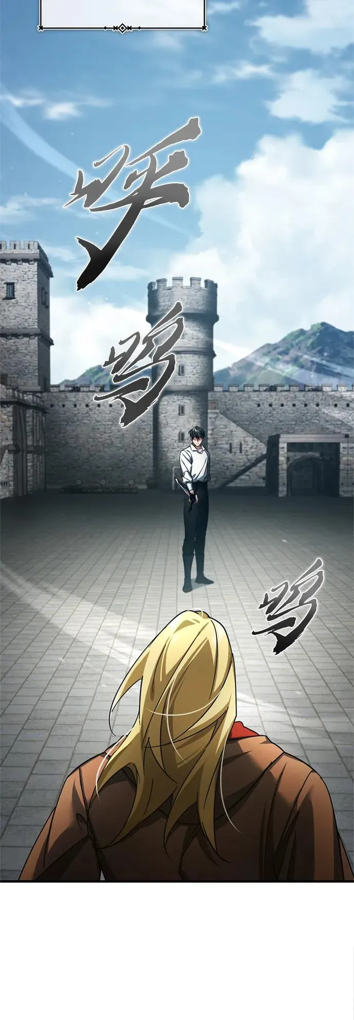 [第91话] 三十次对决 第30页