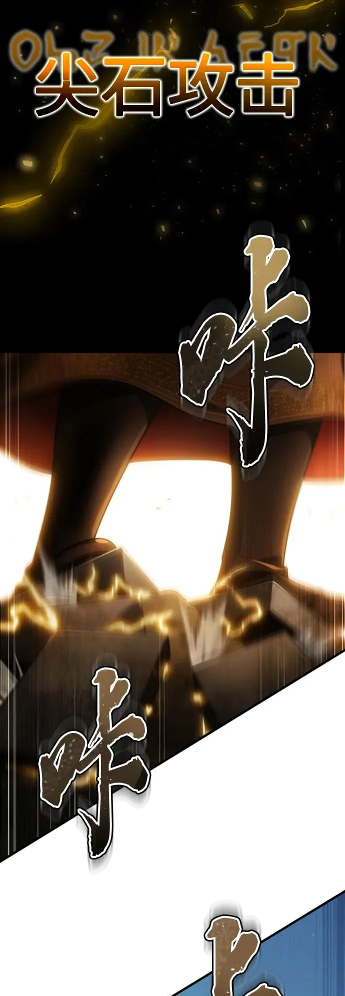 [第91话] 三十次对决 第32页