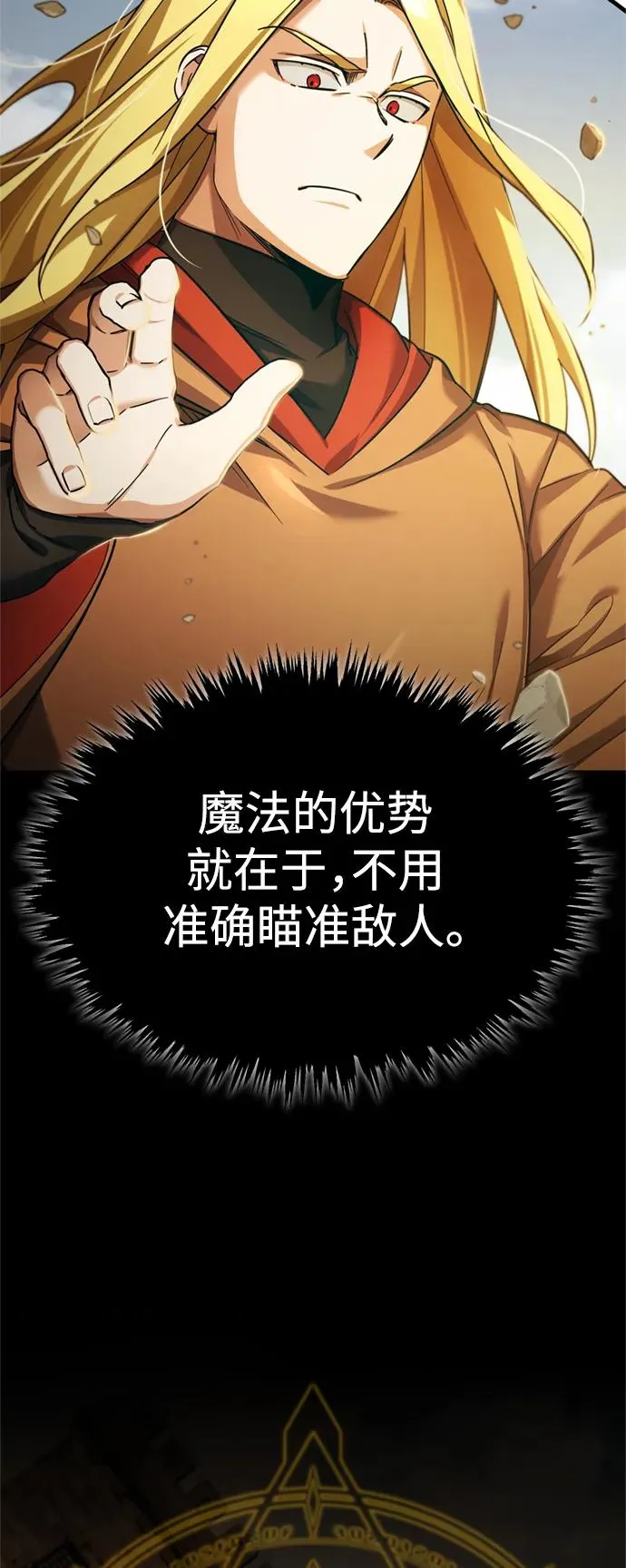 [第91话] 三十次对决 第35页