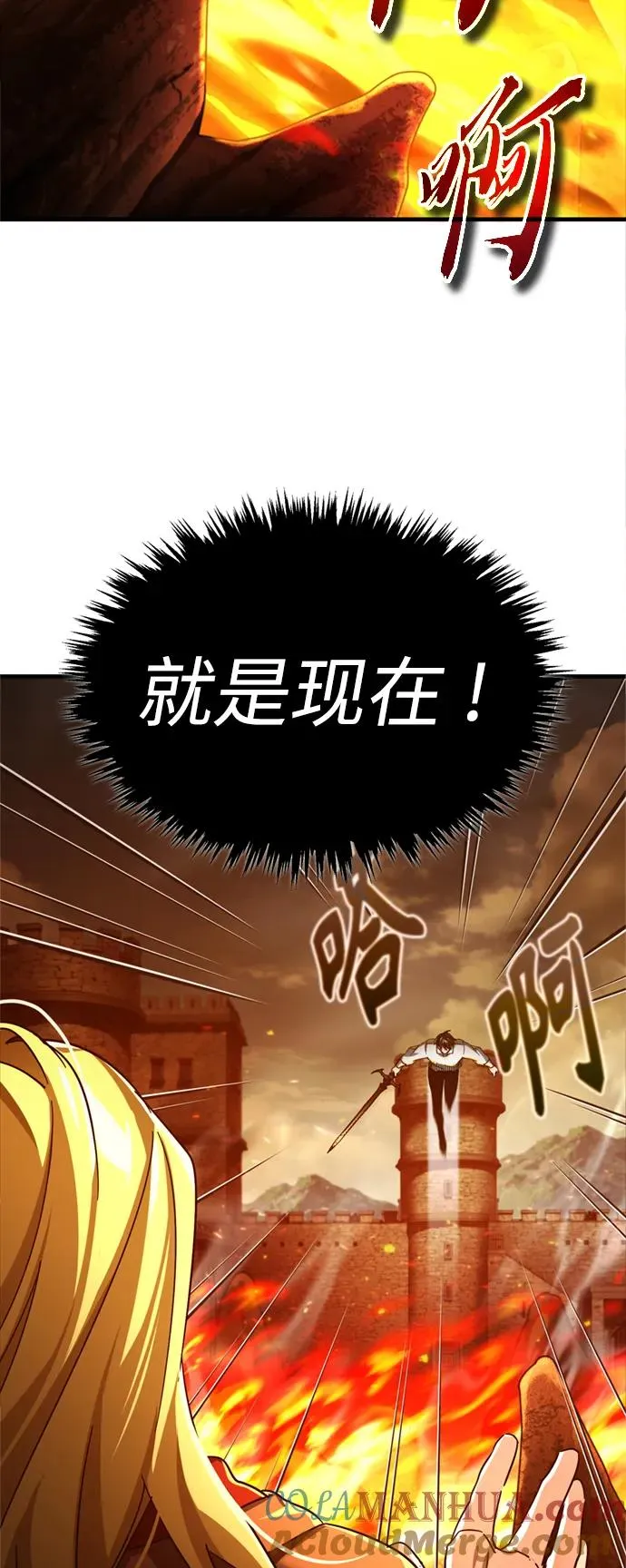 [第91话] 三十次对决 第37页