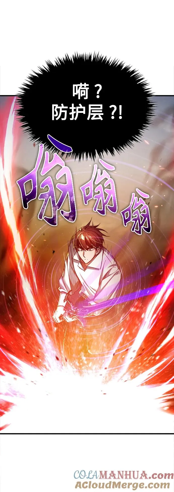 [第91话] 三十次对决 第40页