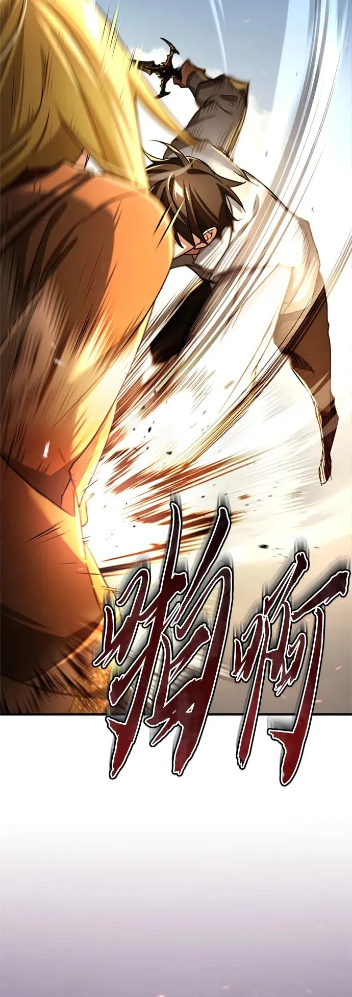 [第91话] 三十次对决 第42页