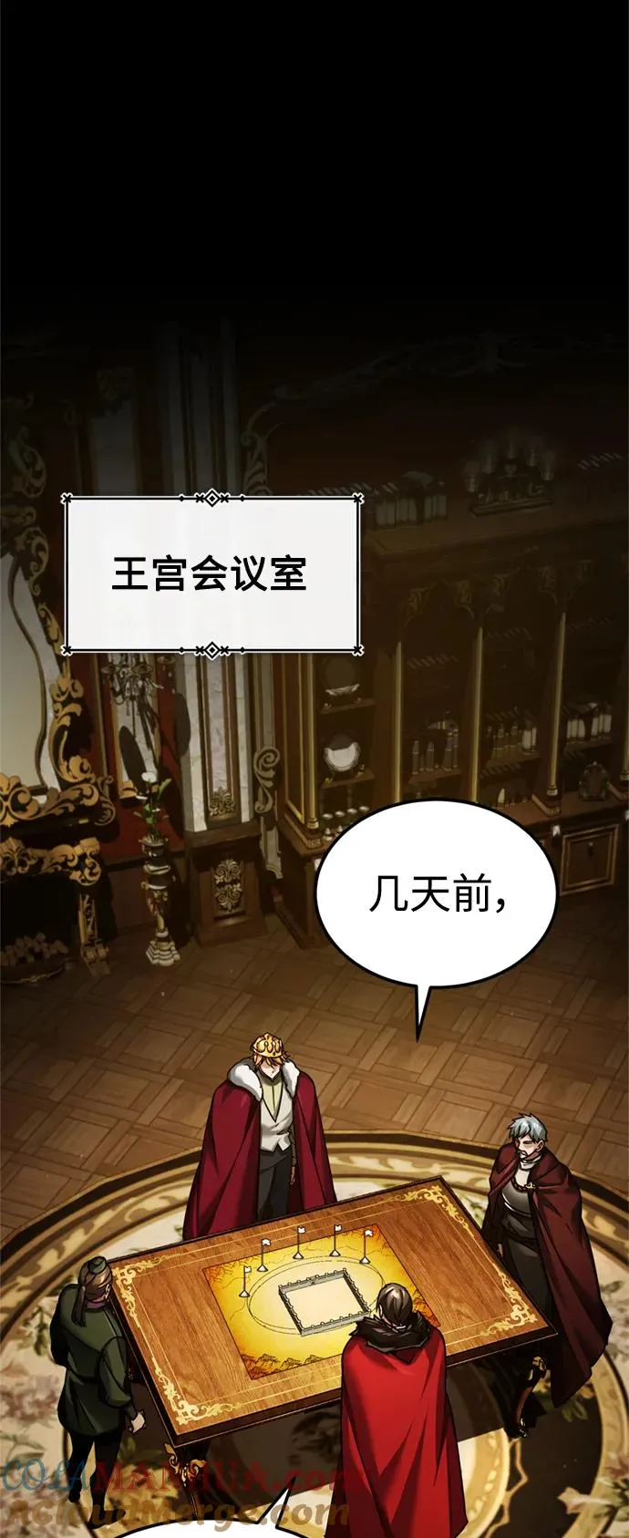 [第99话] 开罗之战 第4页