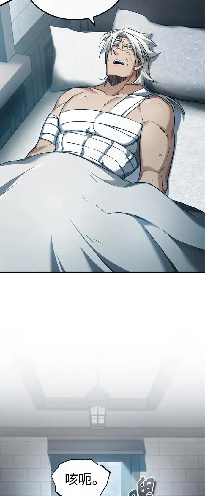 [第99话] 开罗之战 第20页