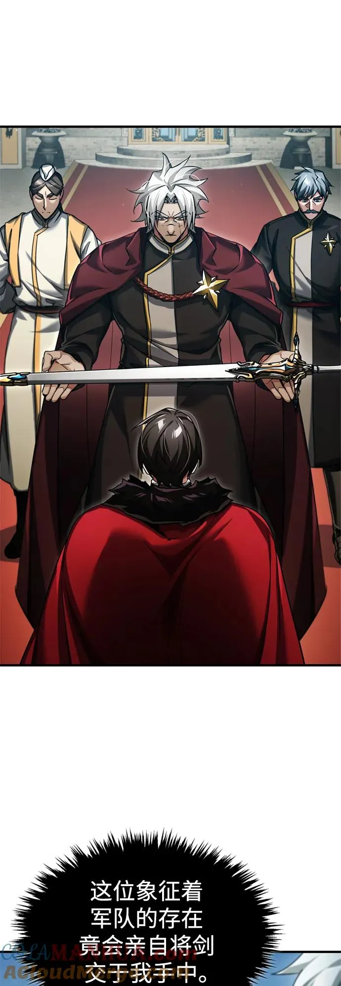 [第99话] 开罗之战 第34页