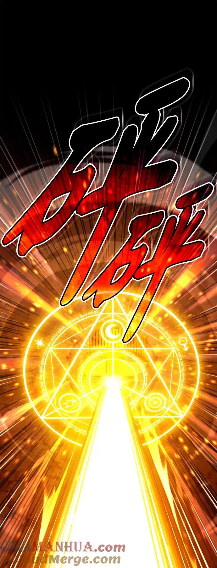 [第99话] 开罗之战 第55页