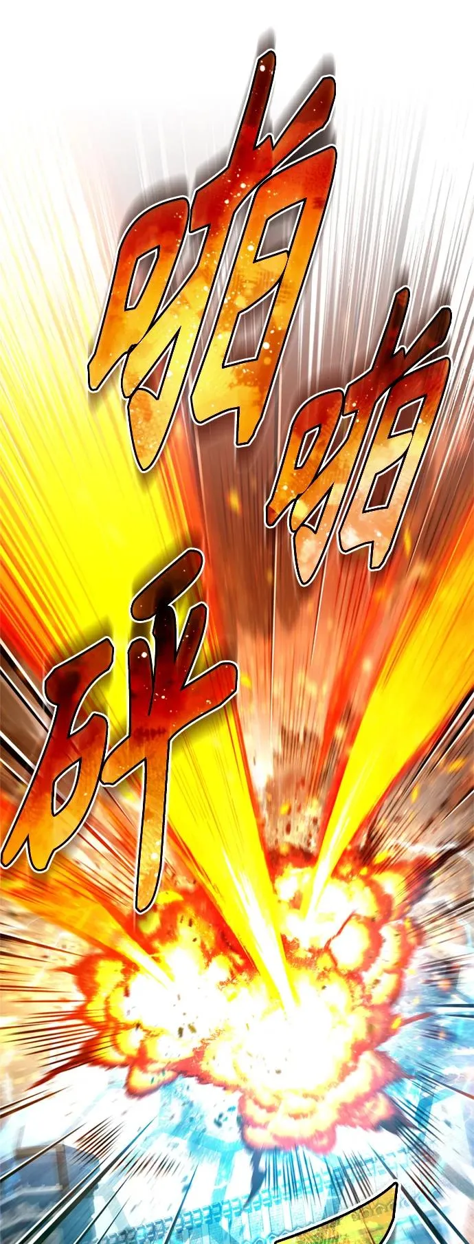 [第99话] 开罗之战 第57页